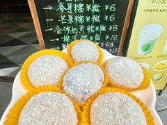 -一口小满手作糯米糍(北山店)
