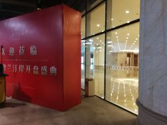 -武汉洲际酒店