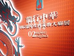 -徐州博物馆