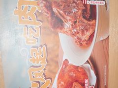 -大师兄·西北小馆(北站缤果空间店)