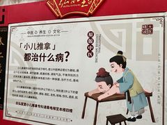 -弘医堂中医院