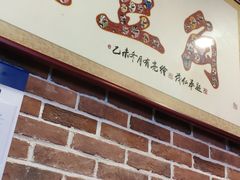 -金豆角砂锅焖面(安贞店)