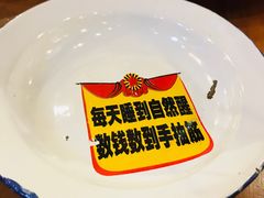 -炉小二铜锅牛蛙•川湘菜(三里屯店)