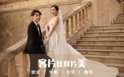 -唯一视觉婚纱摄影(李家村店)