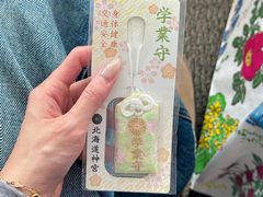 -北海道神宫