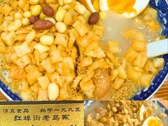 -马文章胖子甑糕(洒金桥店)