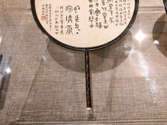 -中国扇博物馆