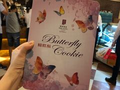 -国际饭店·帆声西饼屋(黄河路店)