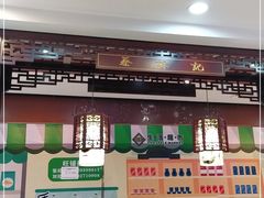 -蔡林记(昙华林泛悦汇店)