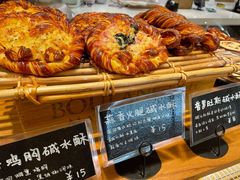 -慢熟面包店bud bread(孩儿巷店)