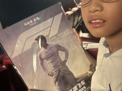 -卢米埃IMAX影城(温州万象城激光店)