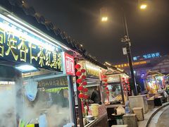 -鼓楼夜市