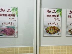 -石塘路海鲜市场(草厂中路店)