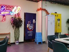 -到味·蒙小铁羊肉馆(粮道街总店)