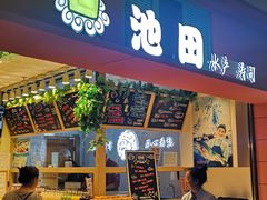 -大族广场Mall&More