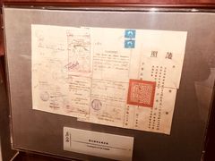 -上海蔡元培故居陈列馆