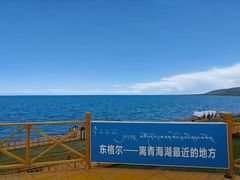 -青海湖国家重点风景名胜区