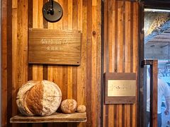 -仙峰天然面包(迎宾路店)