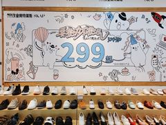 -茂业百货(东门店)