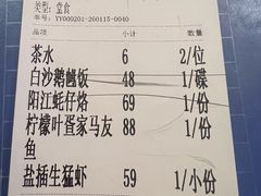 -张家卫·阳江菜·小海鲜(肥婆湾桥店)