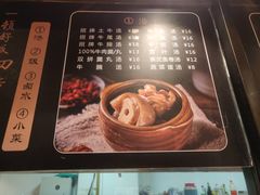 -功牛泉州牛肉小吃(崇武店)