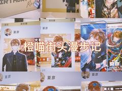 -合肥蜀山万象汇