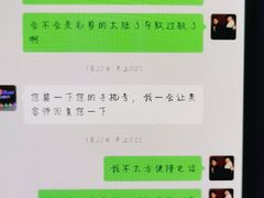 -北京恒爱动物医院(清景园分院)