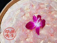-草鱼先生潮州鱼生·虾生(新厦花园店)