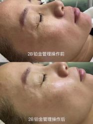 -E.beauty驻颜·痘敏肌调理中心