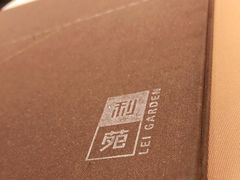 -利苑酒家(宜安广场店)