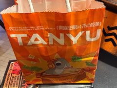 -探鱼·鲜青椒爽麻烤鱼(番禺万达店)