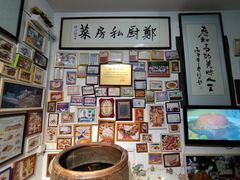 -郑厨私房菜