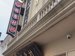 -稻香村(观前街店)