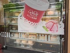 -红宝石·鲜奶小方·海派西点房(浦三店)
