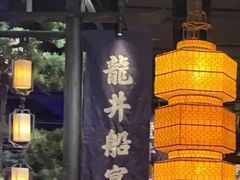 -绿茶餐厅(财富购物中心店)