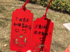 -黄公望隐居地