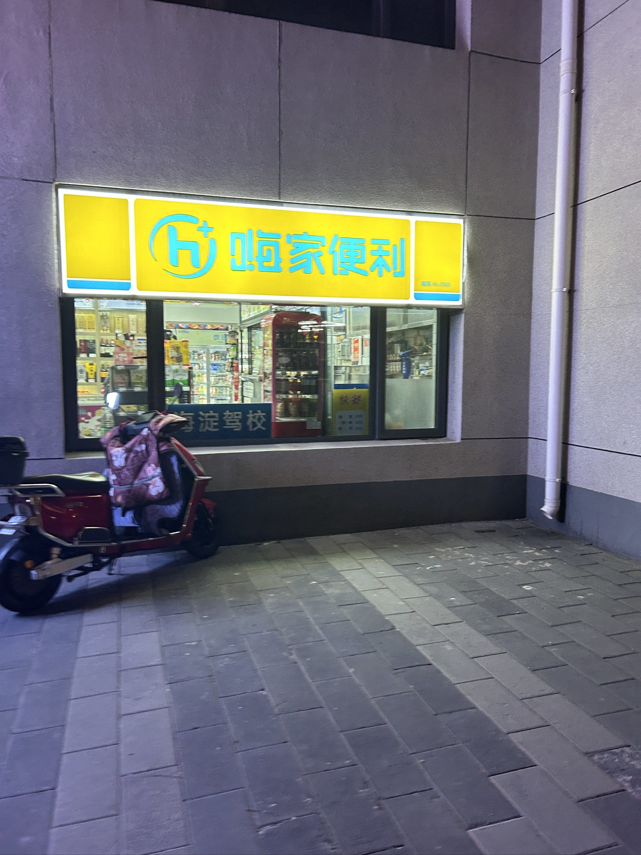 北京探店