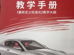 -易通行汽车陪练(通州店)
