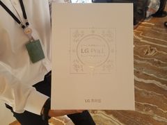 -新罗免税店(首尔总店)