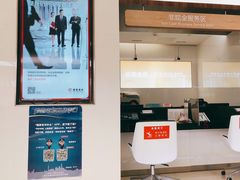 -招商银行(七宝支行)