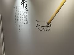 -吉野家 (新街口外大街店)