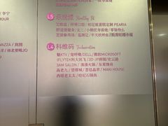 -文兴酒家(晶品店)