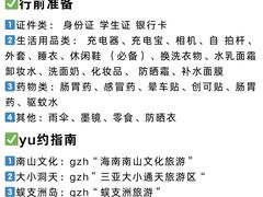 -亚马逊丛林水乐园