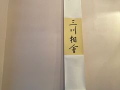 -三川coffee(南头古城店)