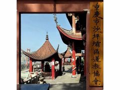 -龙泉洞(沙坪坝区)