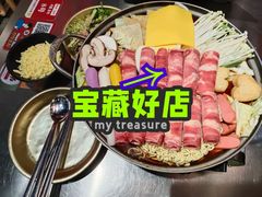 -Meet Sun韩式大排档(五一广场7MALL店)