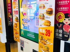-麦当劳(双榆树店)