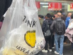 -沈大成(南京东路店)