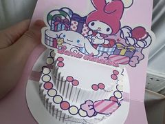 -好利来(积家店)
