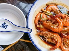 -咸亨酒店•非遗绍兴菜•中华老字号(堂吃餐厅)